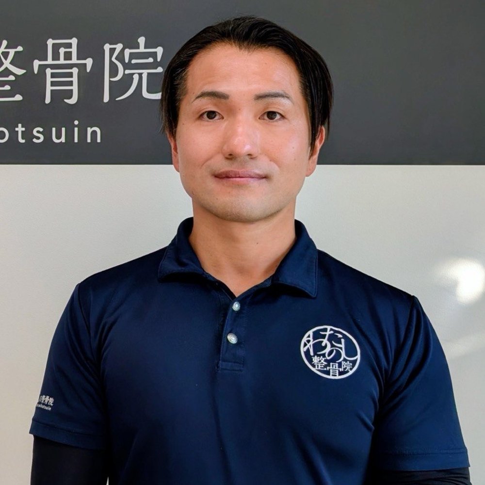 わたしの整骨院 清水 玲 様